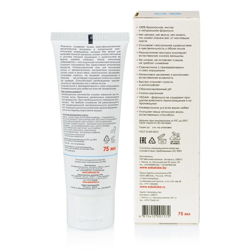 Eska - water-based lubricant, 75 ml. Фото 